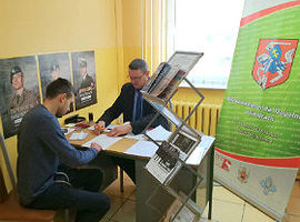 Do woja marsz, marsz, marsz