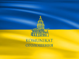 Komunikat w sprawie organizacji pracy w Urzędzie Miasta Siedlce dotyczącej nadawania nr PESEL dla obywateli Ukrainy.